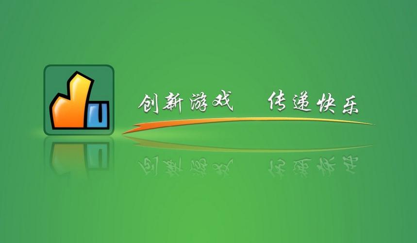 上海德游网络科技