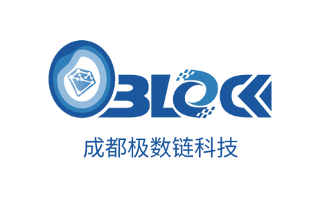 成都极数链科技